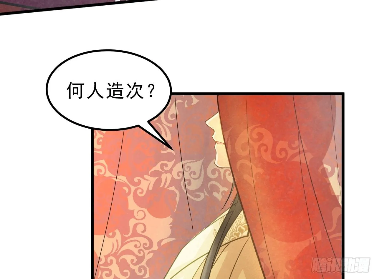 戏精“夫妻” 第5页