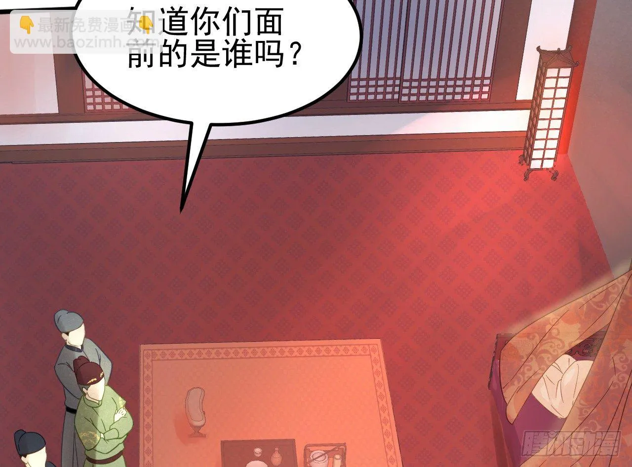 戏精“夫妻” 第7页