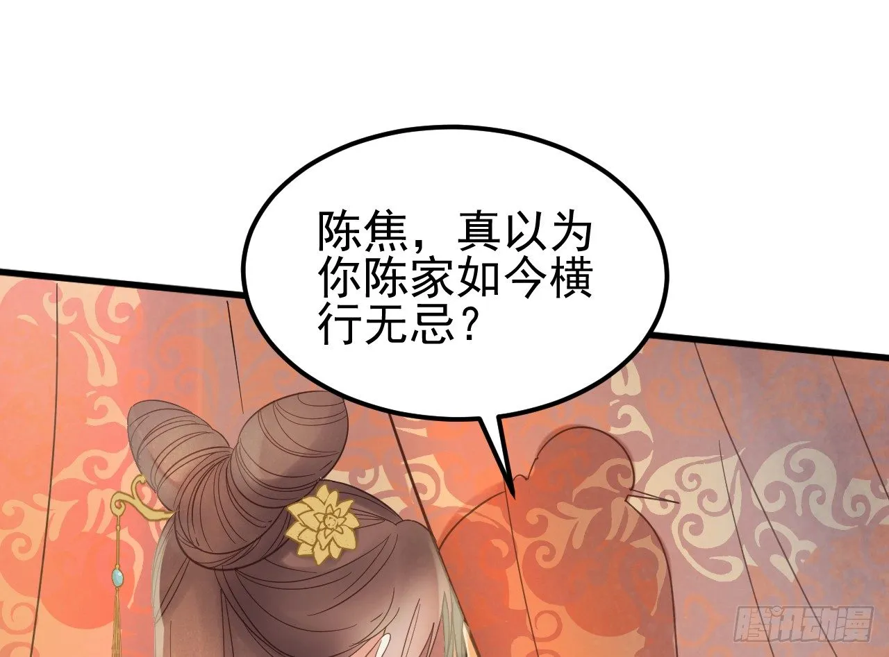 戏精“夫妻” 第9页