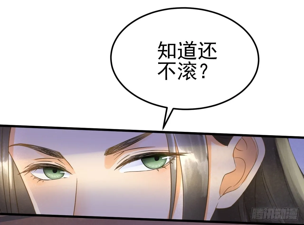 戏精“夫妻” 第14页
