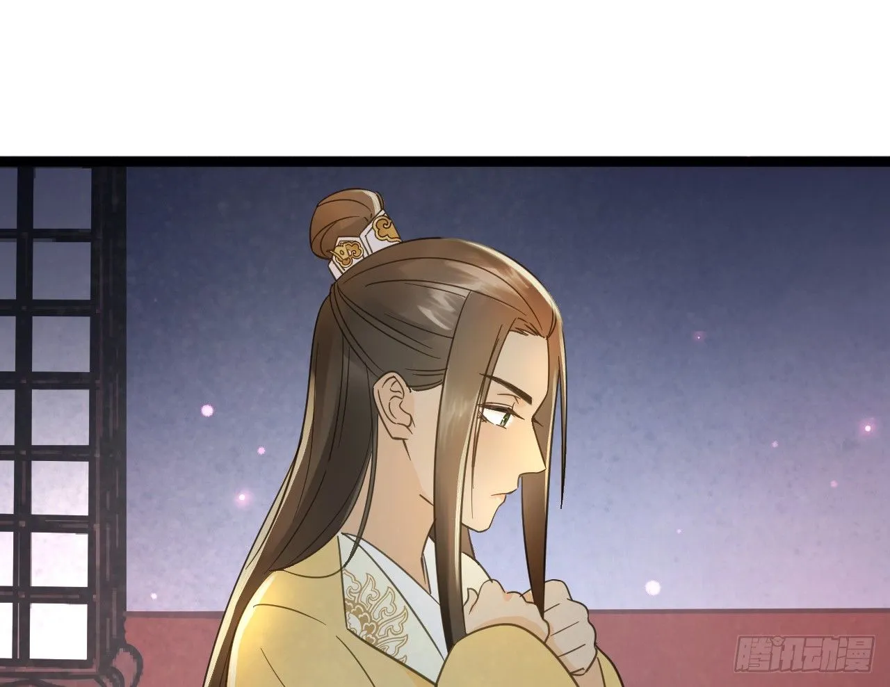 戏精“夫妻” 第23页