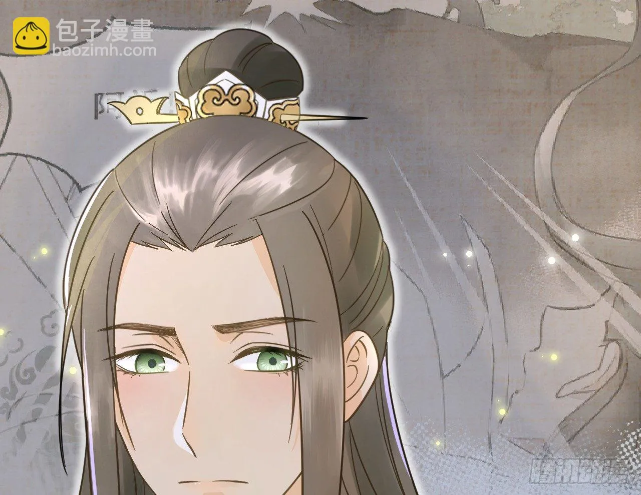 戏精“夫妻” 第54页