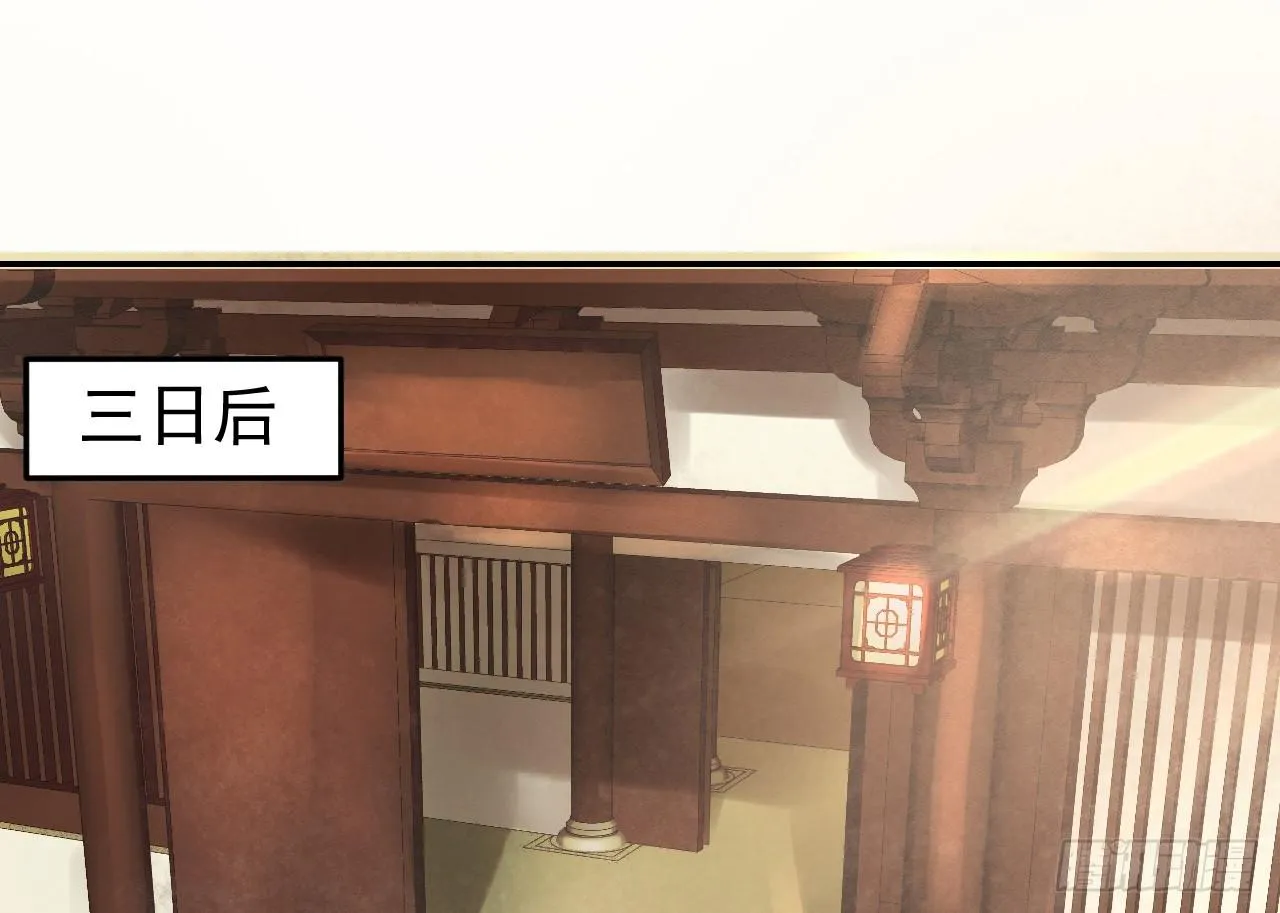 戏精“夫妻” 第63页