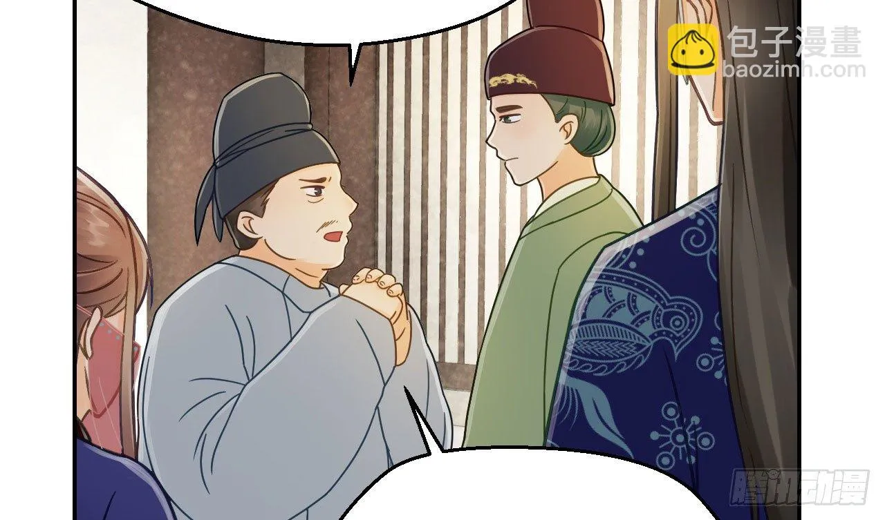 怕什么来什么 第24页