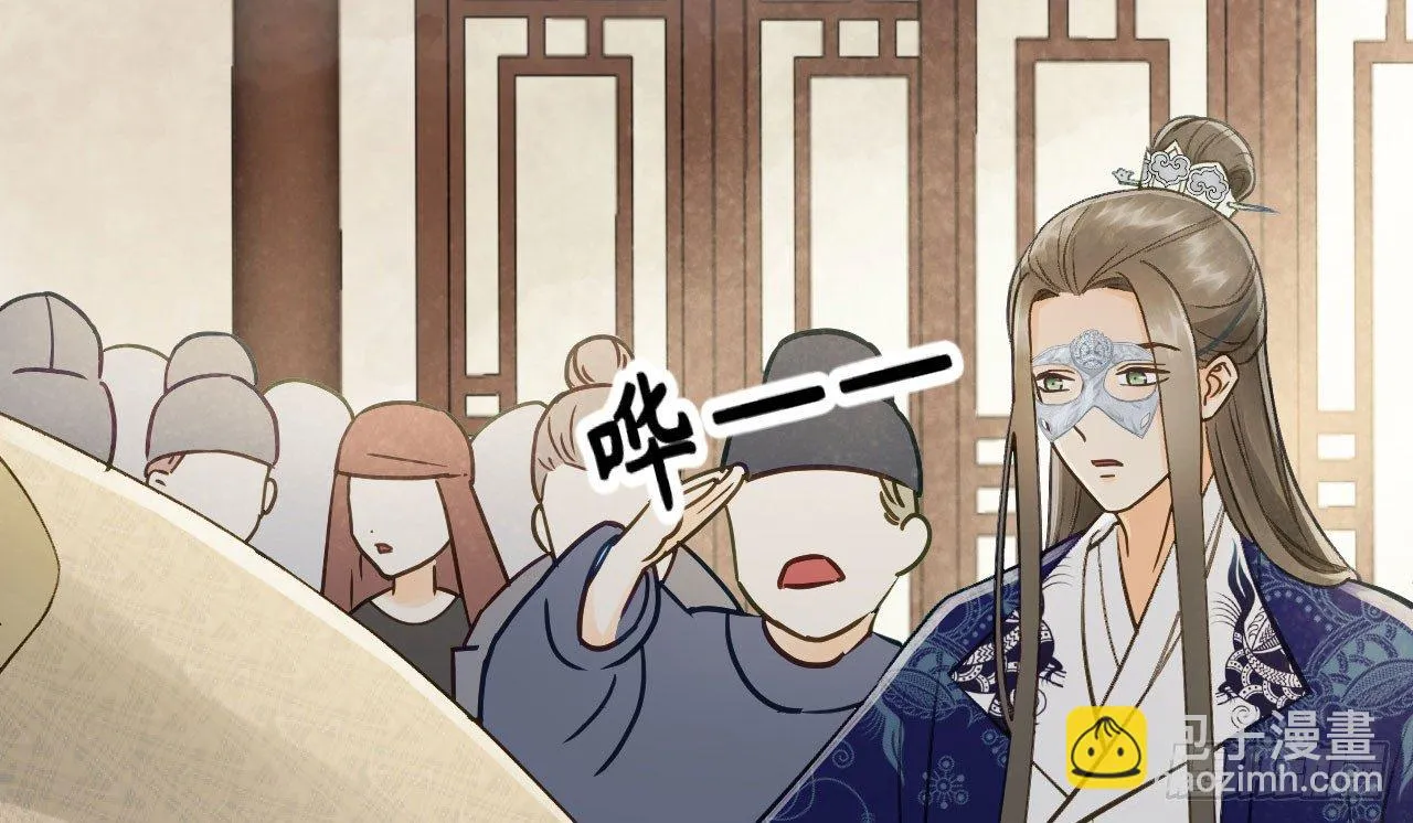 怕什么来什么 第53页