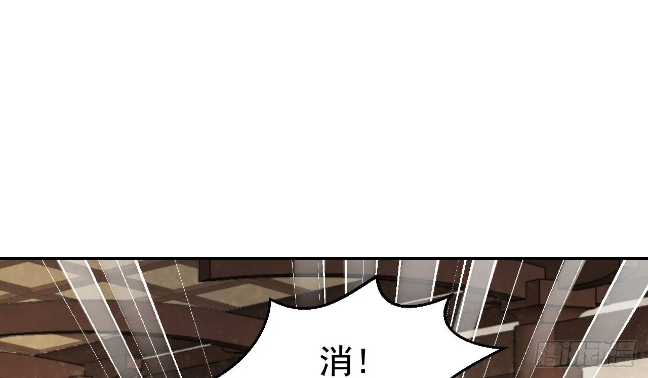 怕什么来什么 第56页