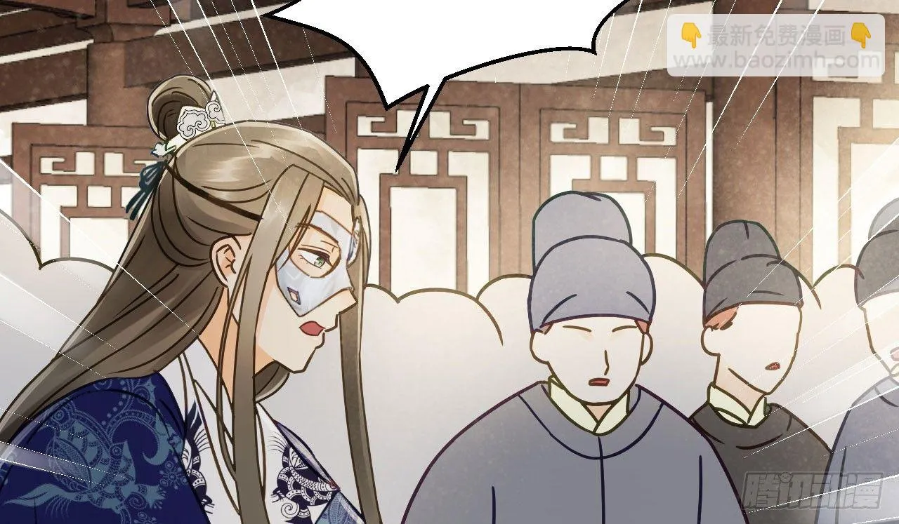 怕什么来什么 第57页