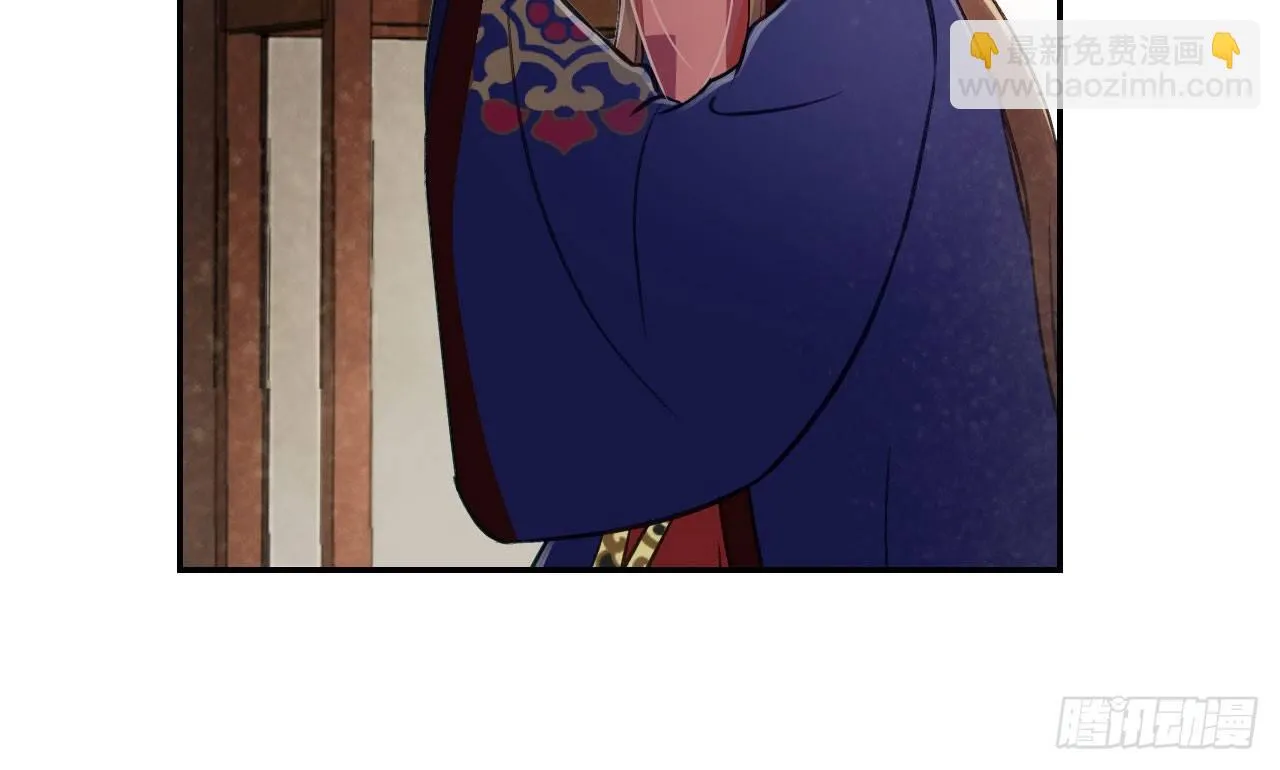 怕什么来什么 第81页
