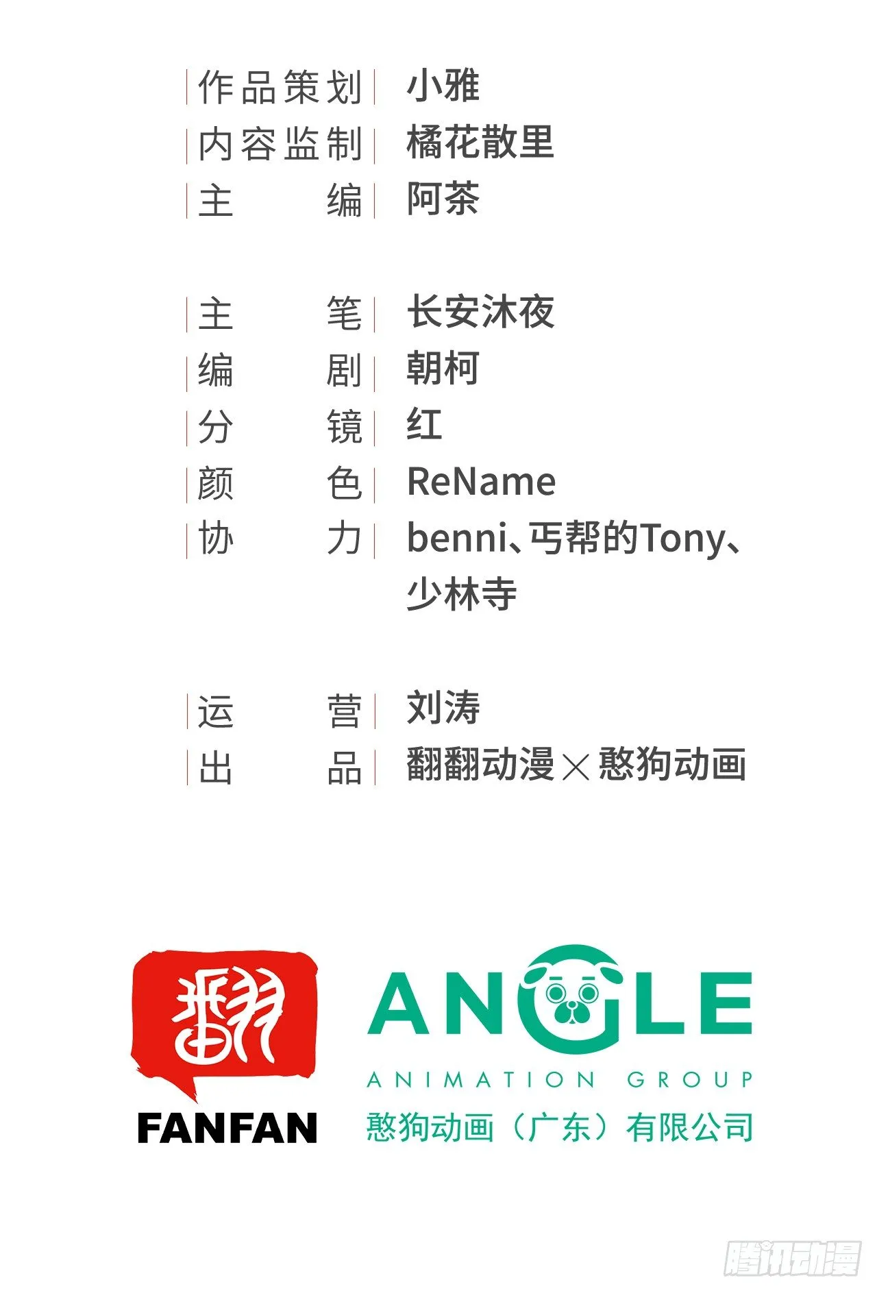 密室内的收获 第2页