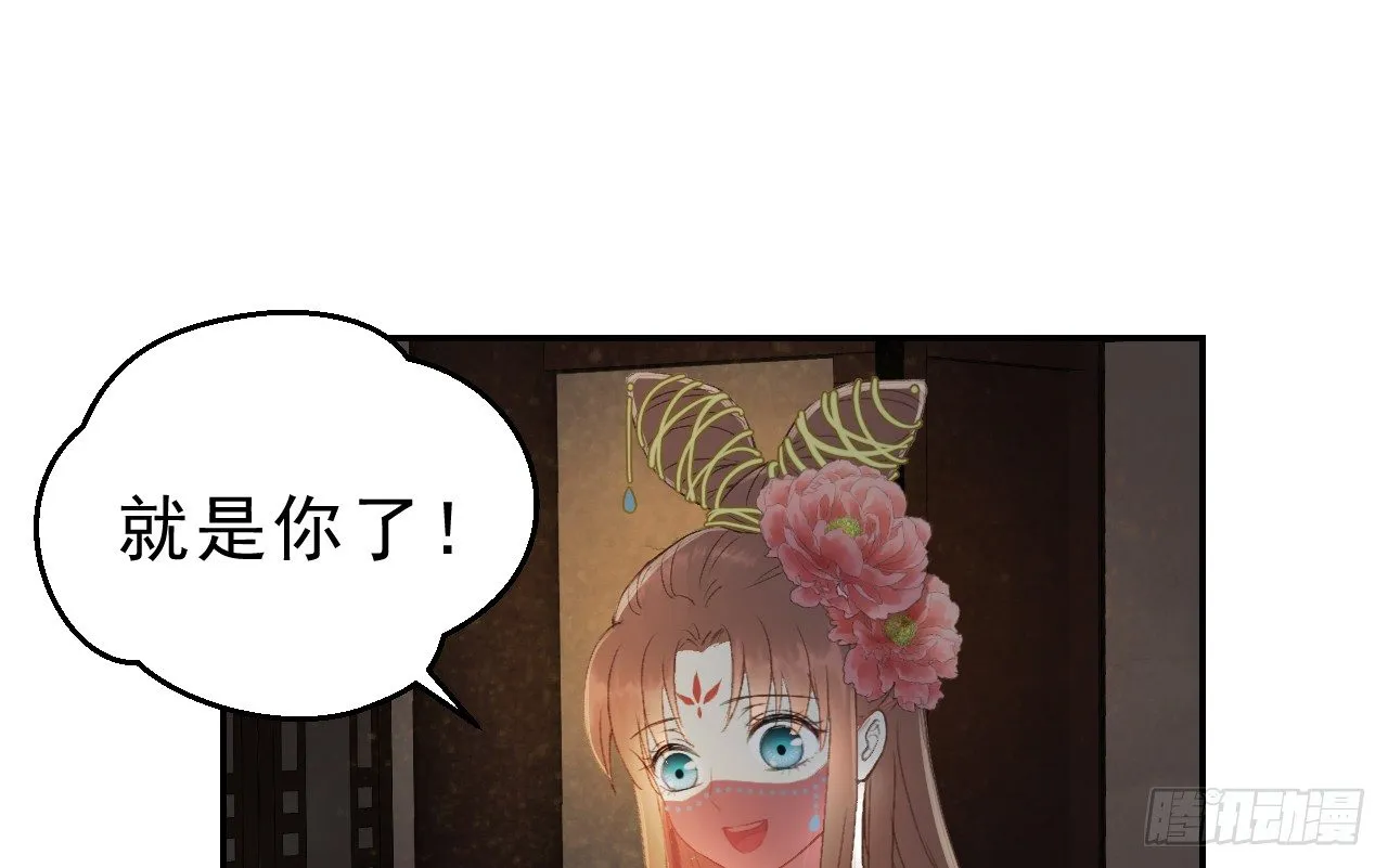 密室内的收获 第13页