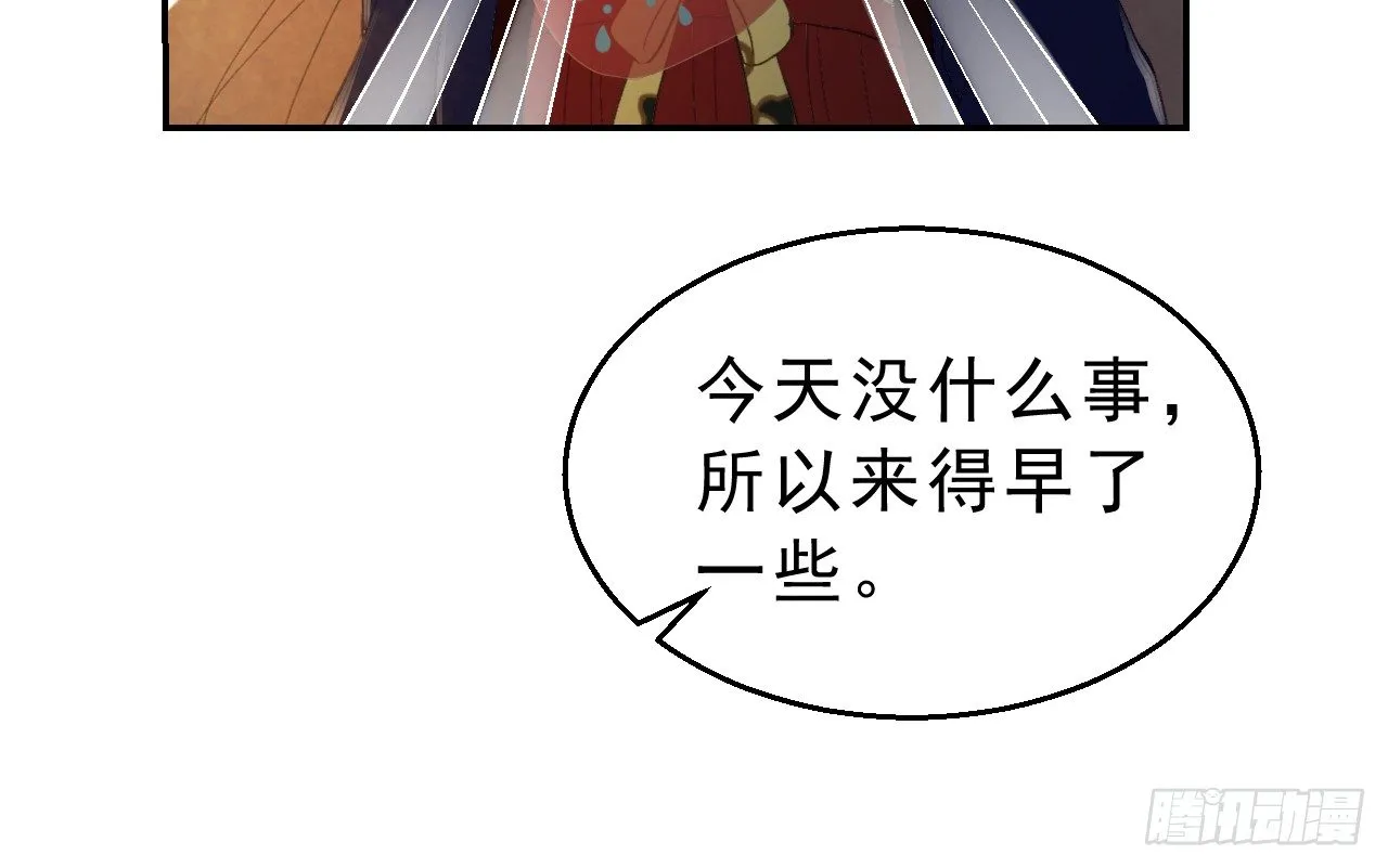 密室内的收获 第20页
