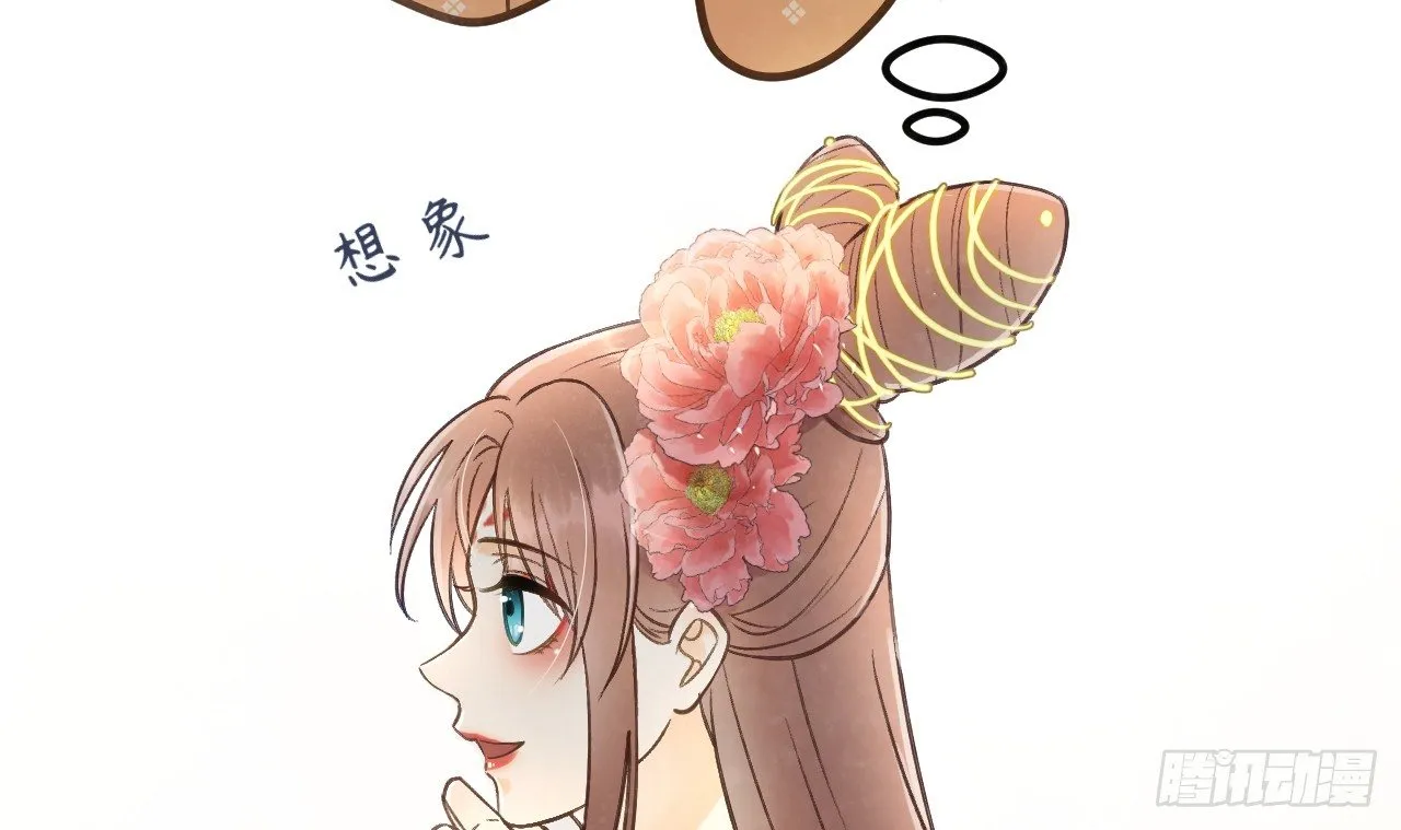 密室内的收获 第62页
