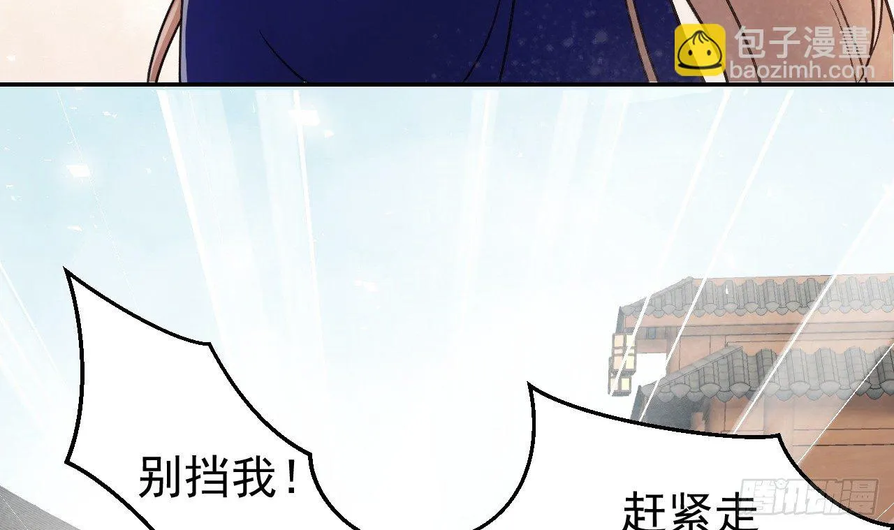 密室内的收获 第64页