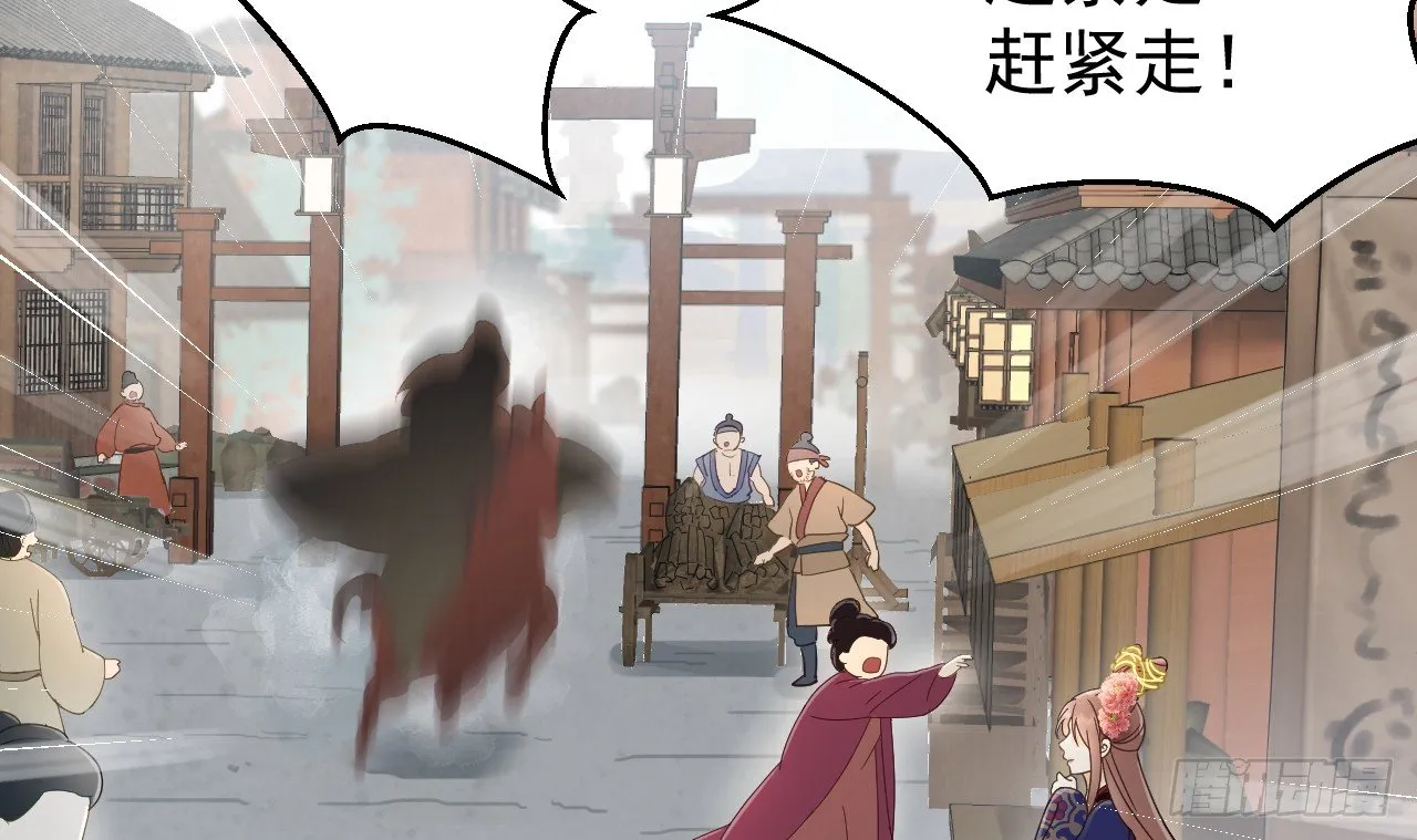 密室内的收获 第65页