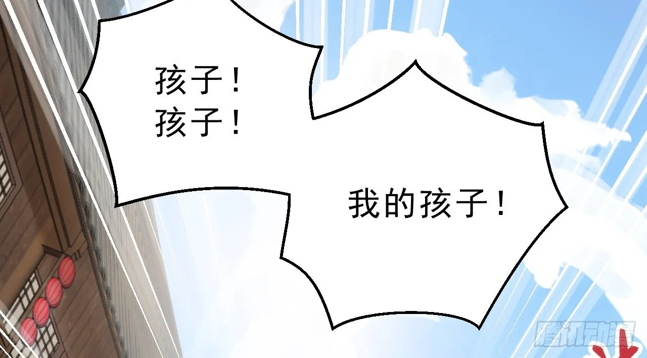 密室内的收获 第70页