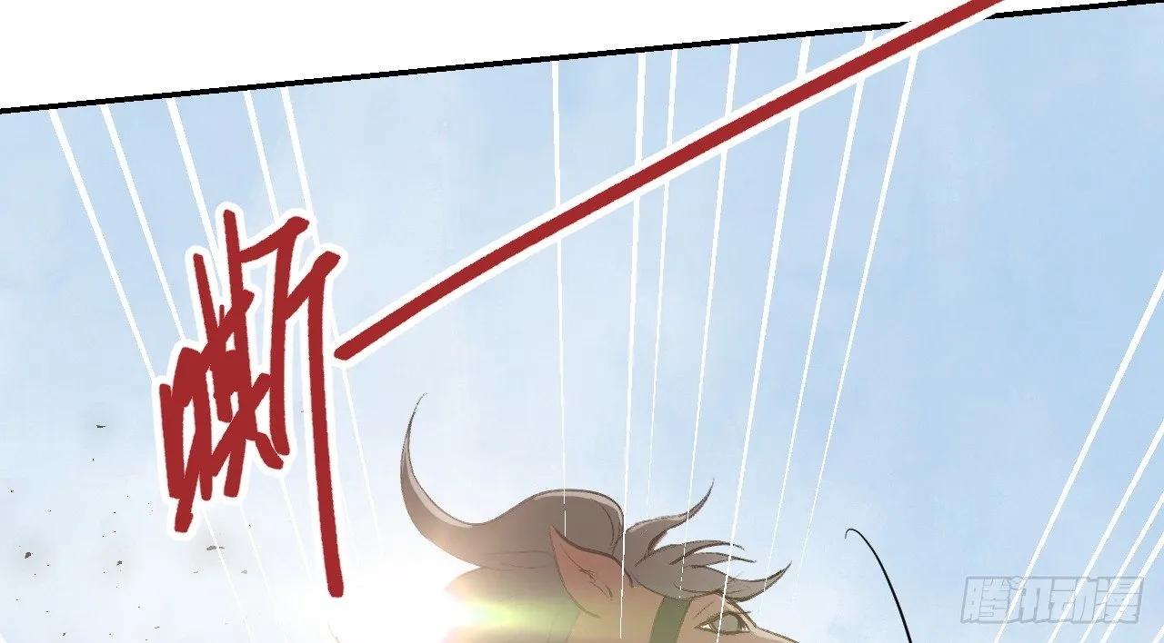 密室内的收获 第77页