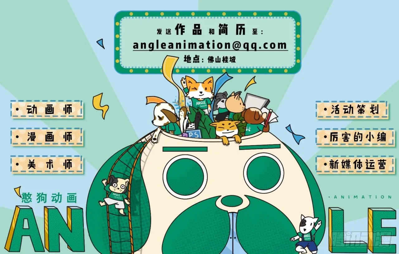 密室内的收获 第82页