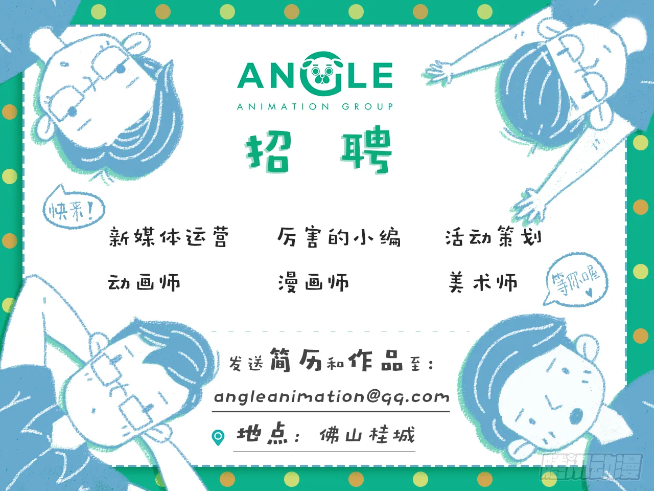 密室内的收获 第83页