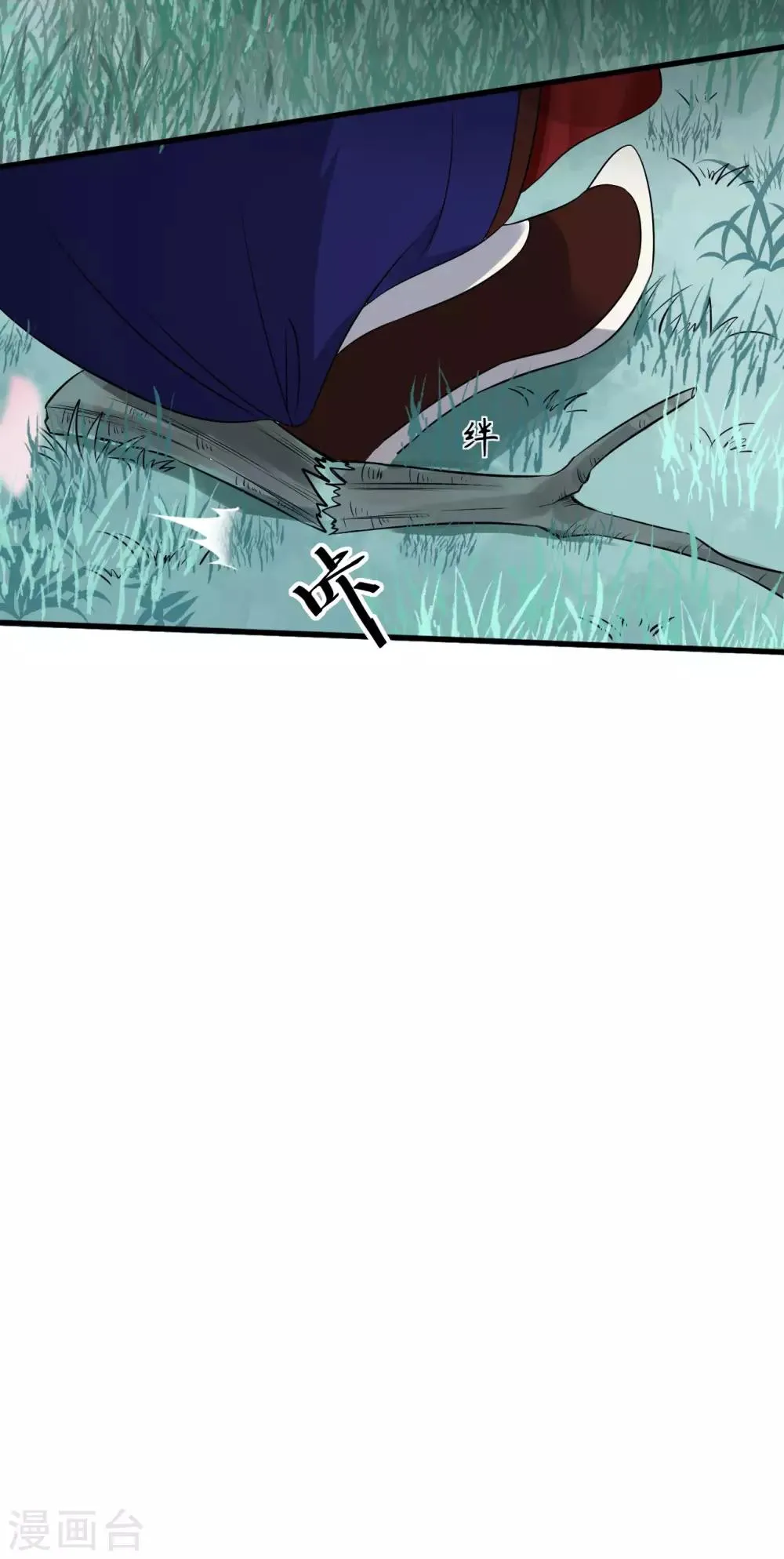 第30话 意外的相遇 第22页
