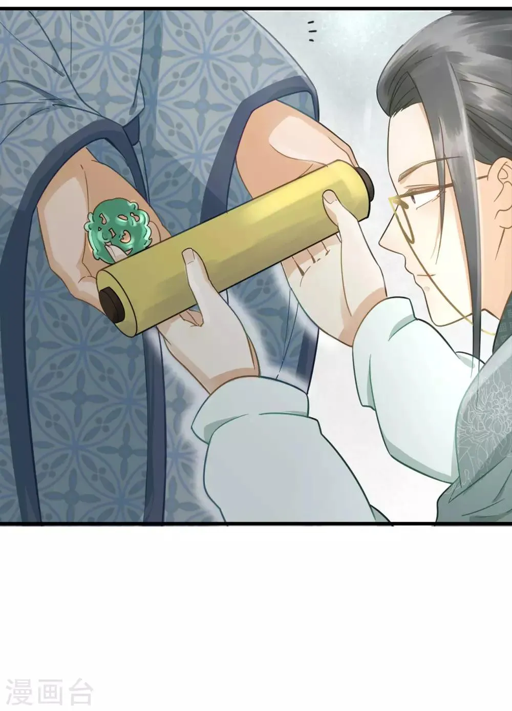第32话 朝堂权位之争 第12页