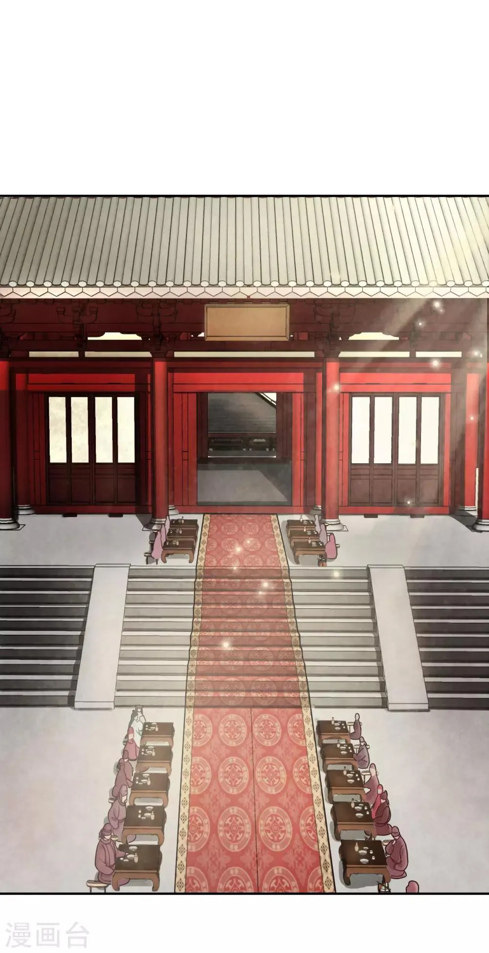 第34话 复仇的火焰 第10页