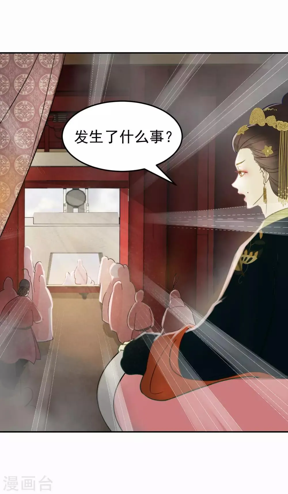 第34话 复仇的火焰 第28页