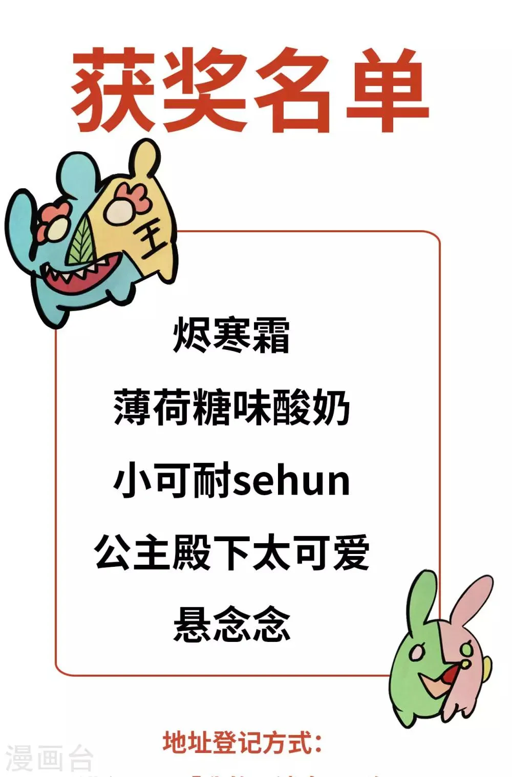 第34话 复仇的火焰 第34页