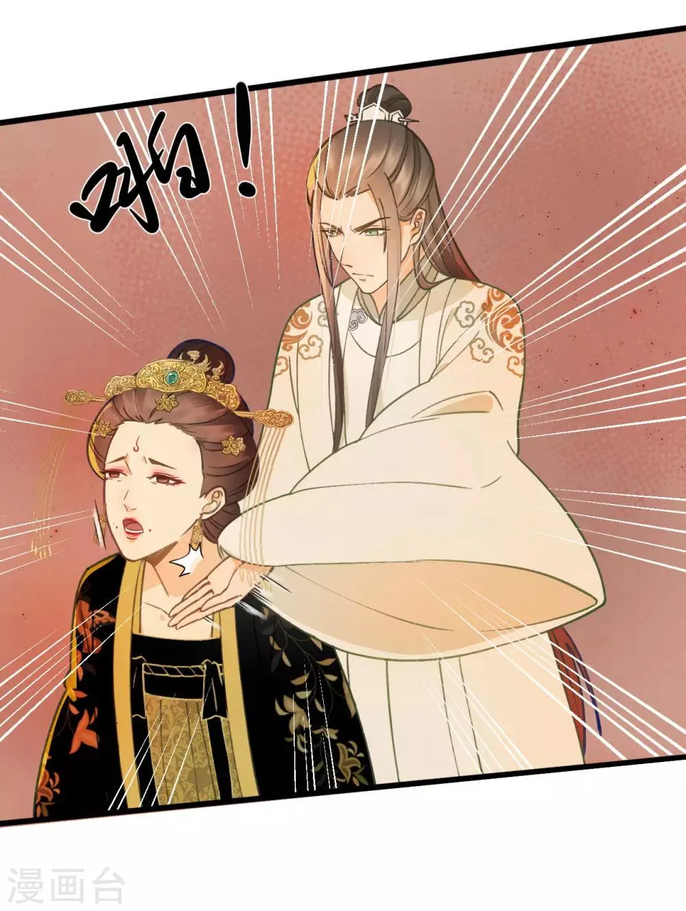 第35话 对峙 第27页