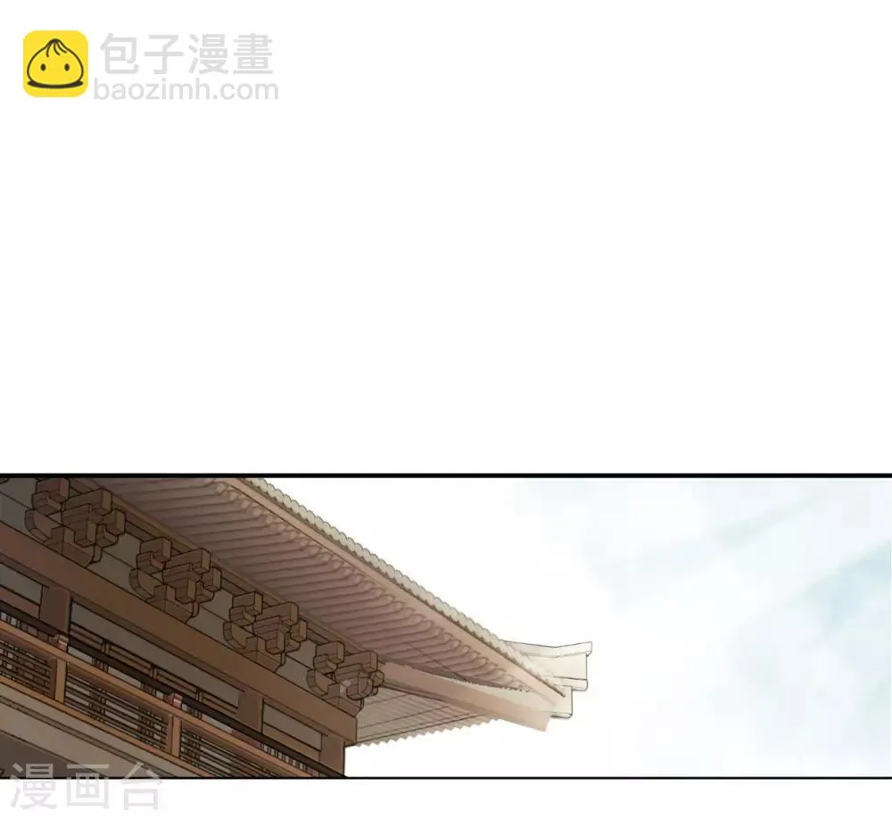 第36话 兄弟间的较量 第21页