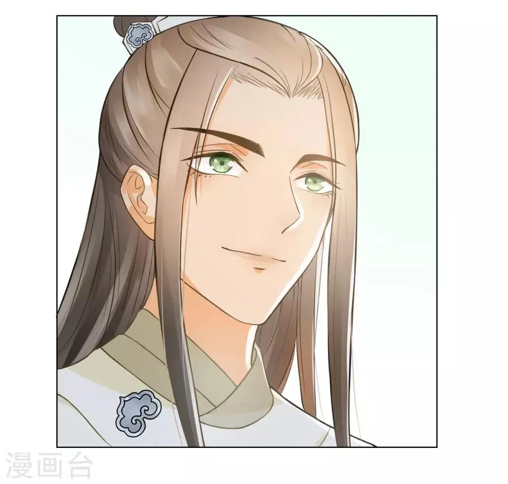 第40话 修罗场的开端 第26页