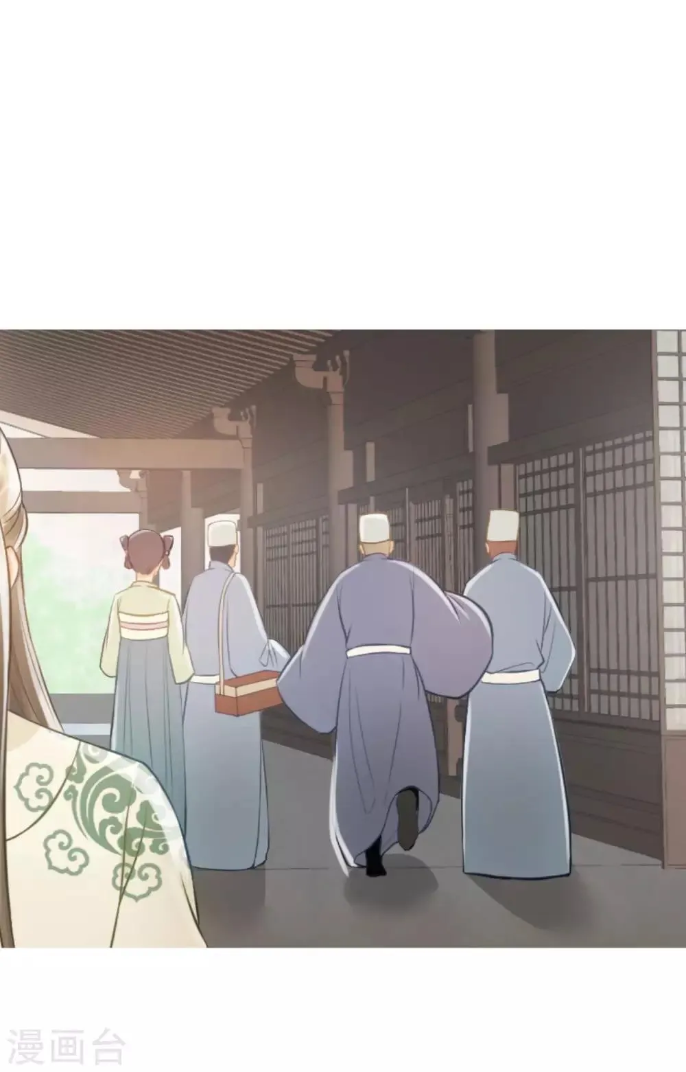 第41话 有你的世界 第7页