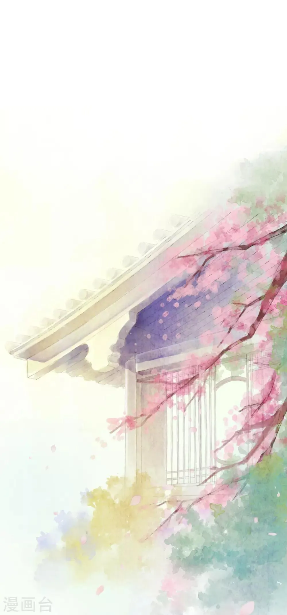 第42话 最后的温存 第3页