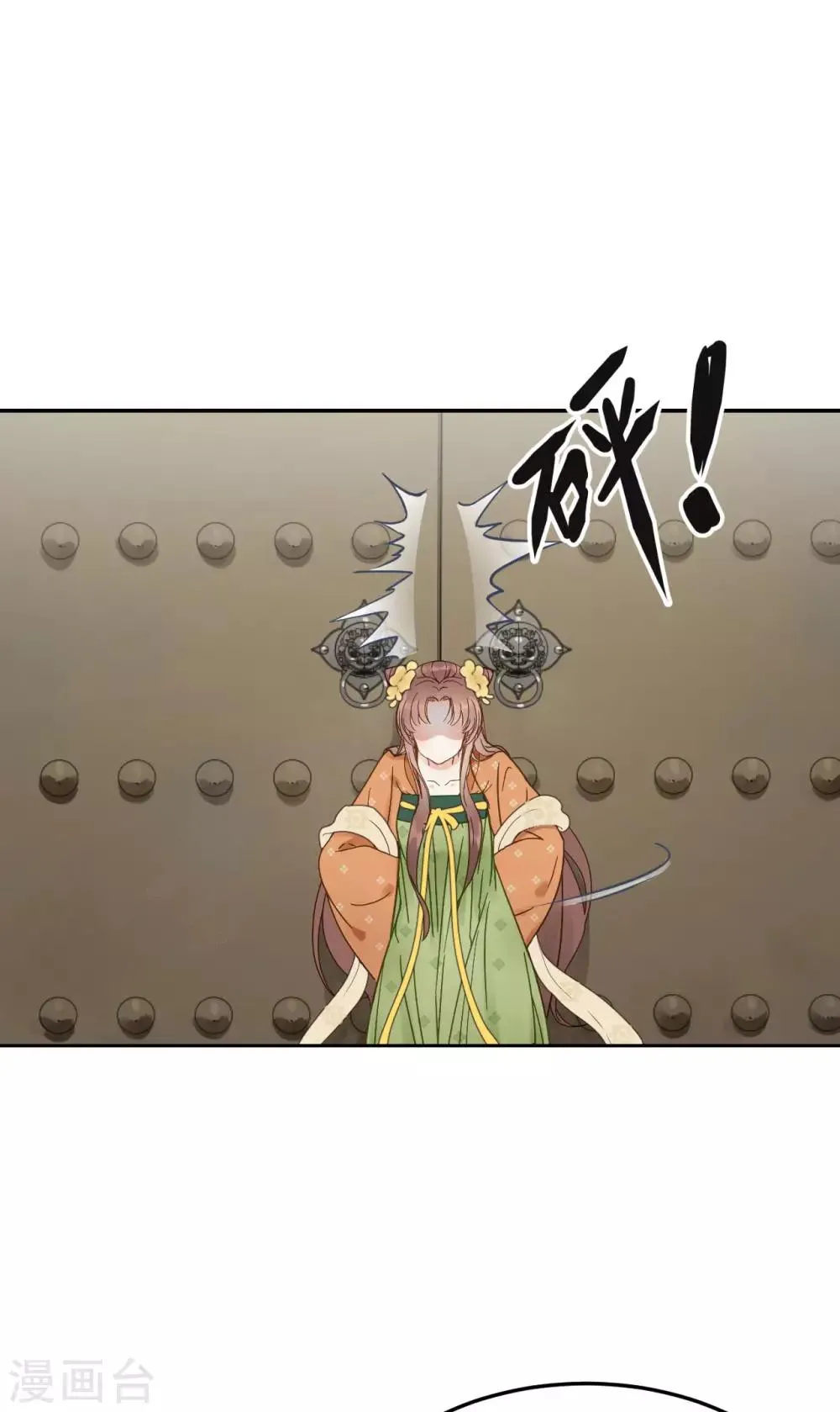 第42话 最后的温存 第23页