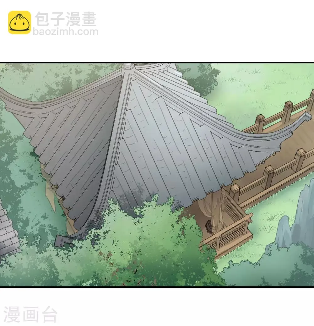 第43话 离别前 第3页