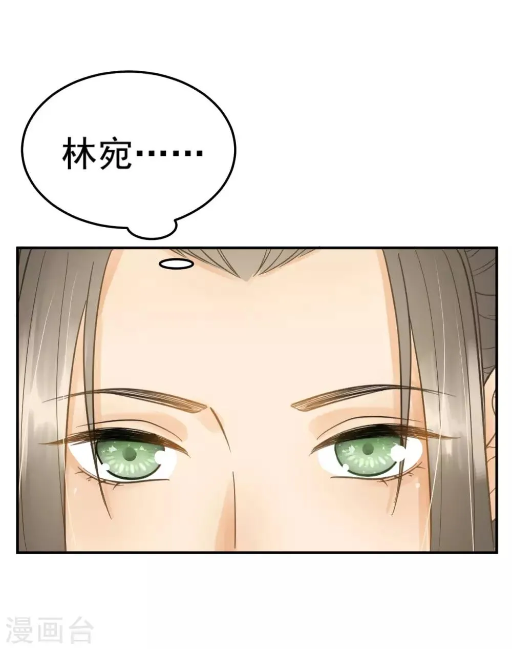 第43话 离别前 第30页