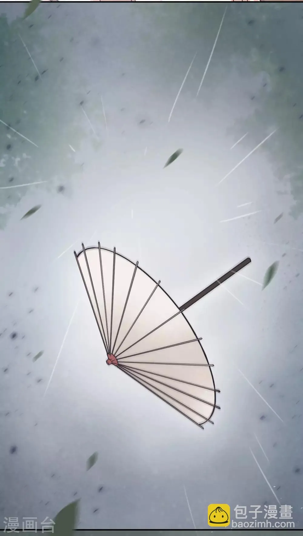 第44话 雨中的告白 第22页