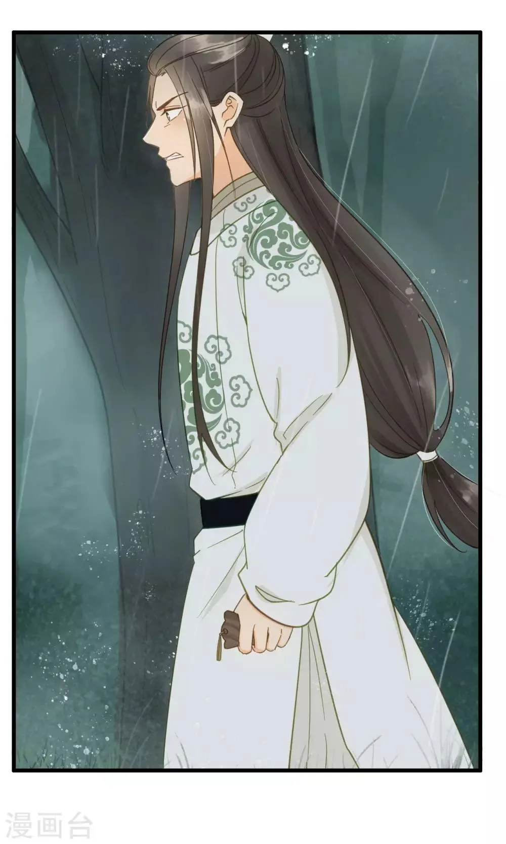 第44话 雨中的告白 第28页