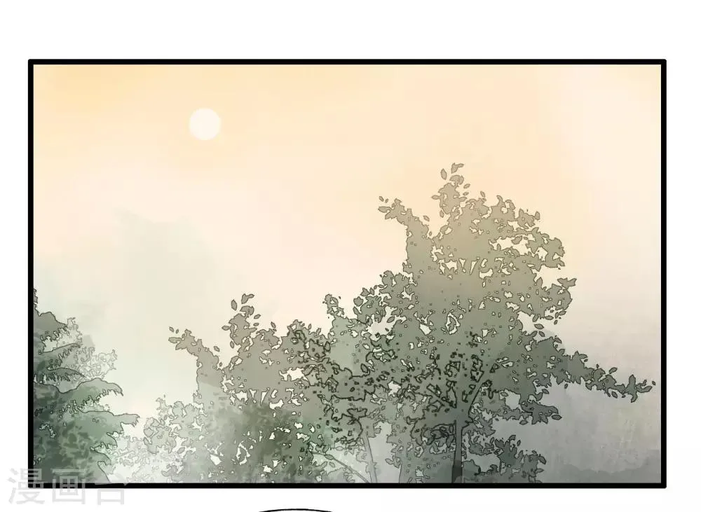 第45话 苦肉计 第19页