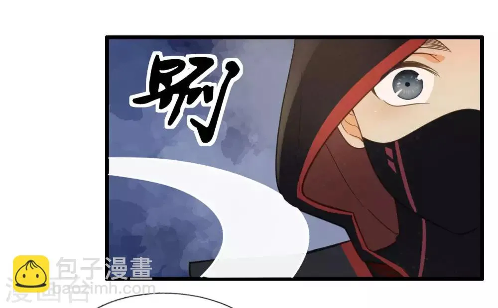 第45话 苦肉计 第24页