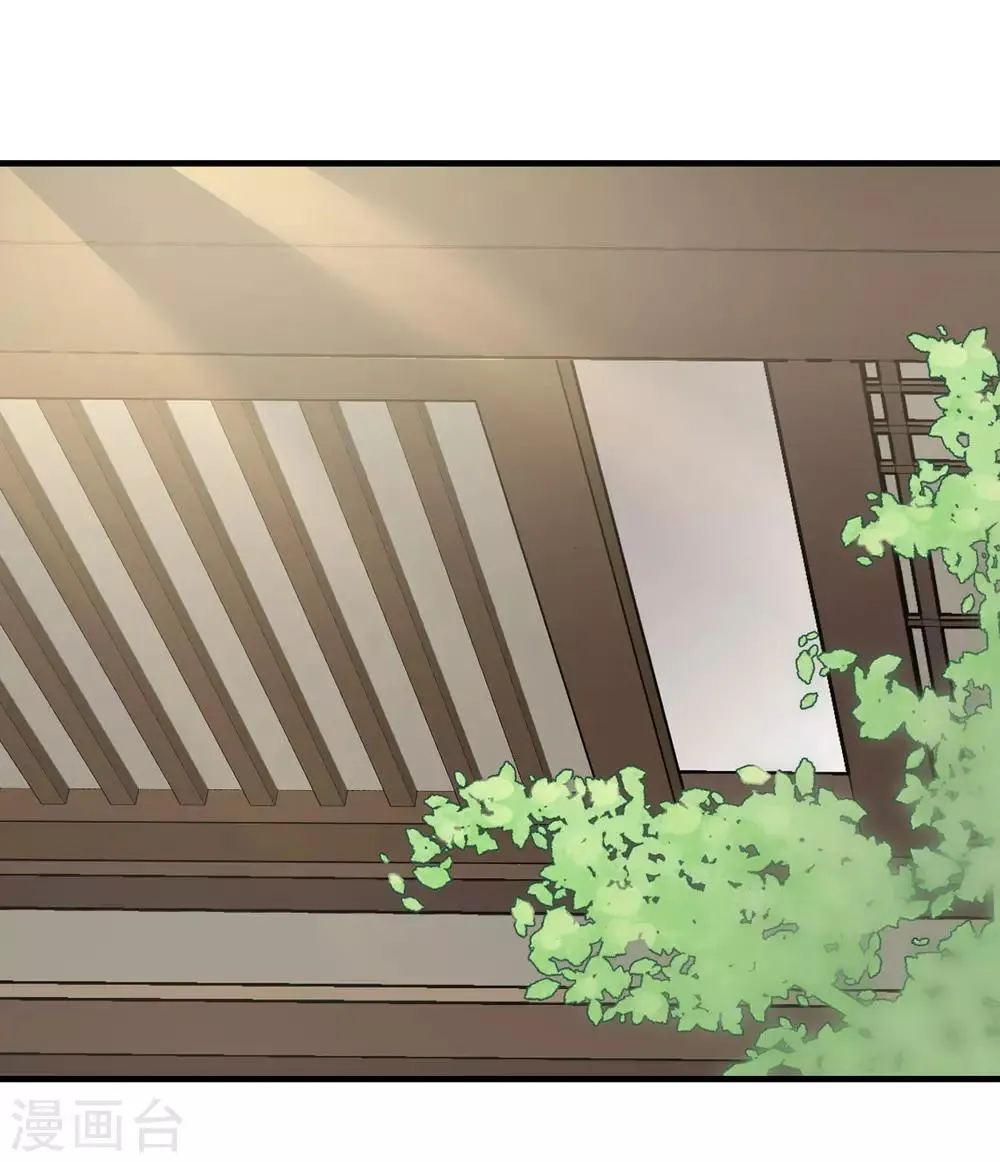 第46话 留在你身边 第36页