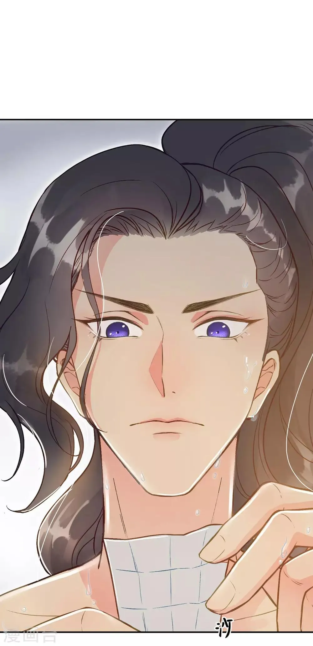 第47话 猜忌 第36页