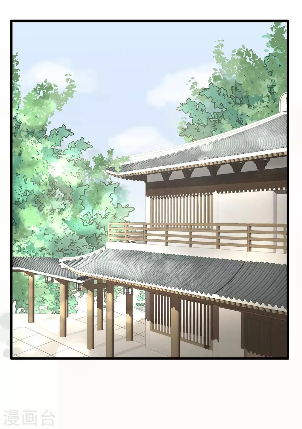 第48话 姐姐，你忘了司琴了吗？ 第3页
