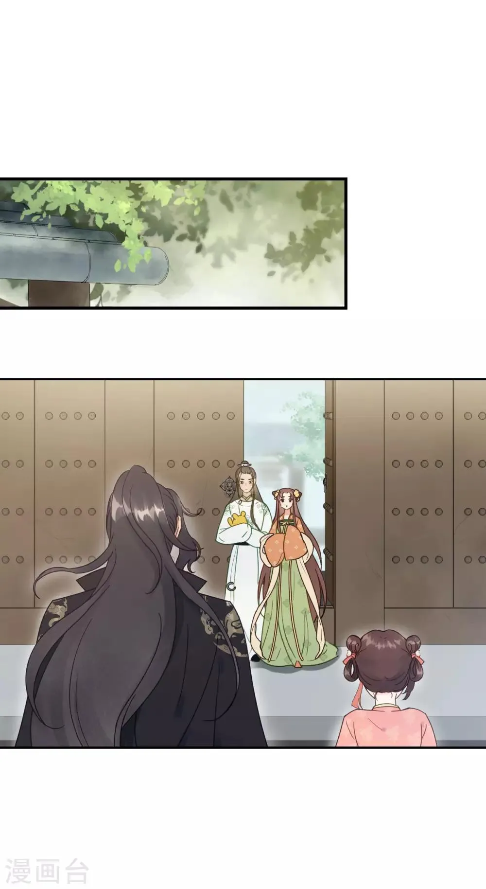 第48话 姐姐，你忘了司琴了吗？ 第24页