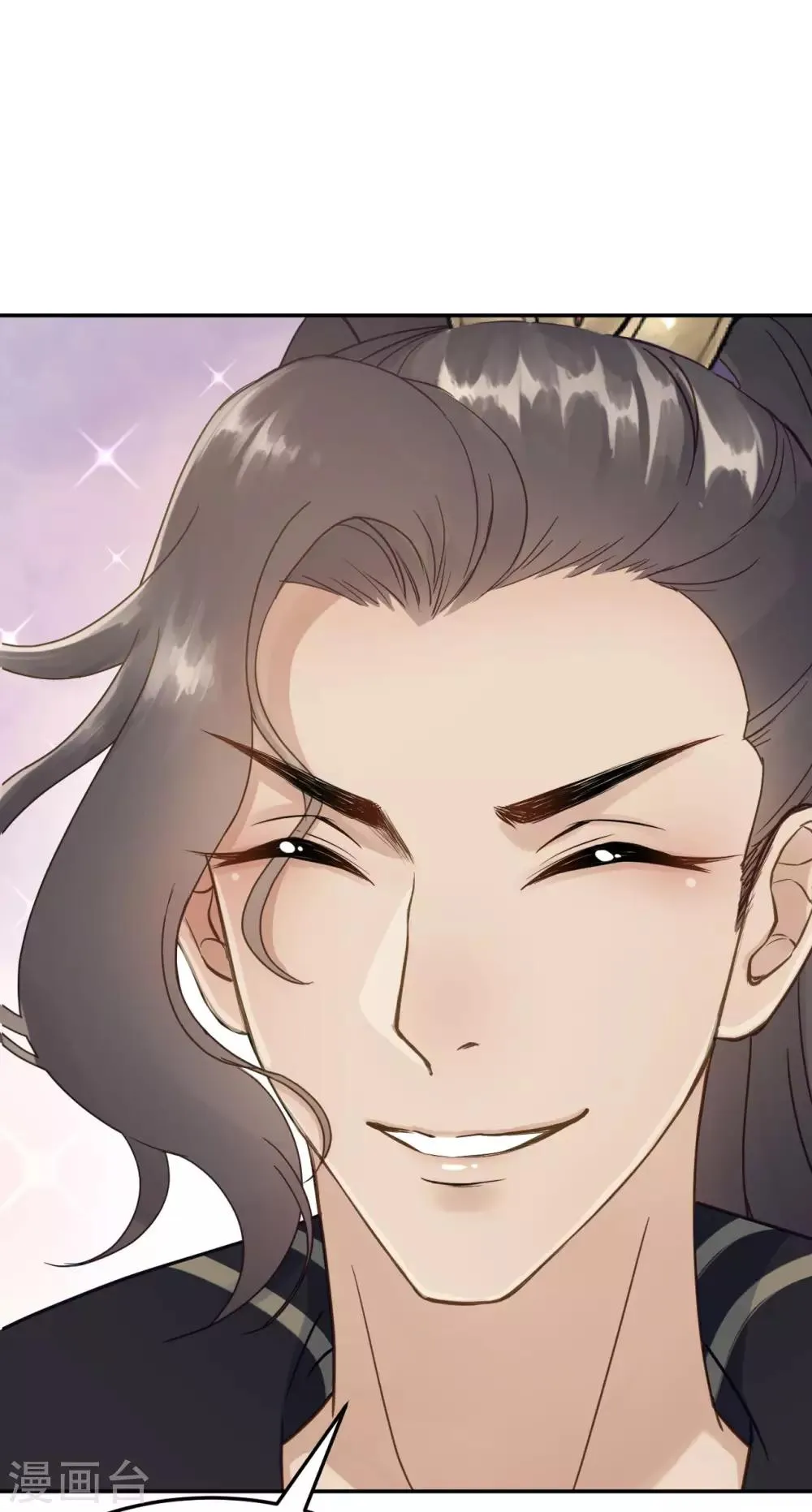 第48话 姐姐，你忘了司琴了吗？ 第30页