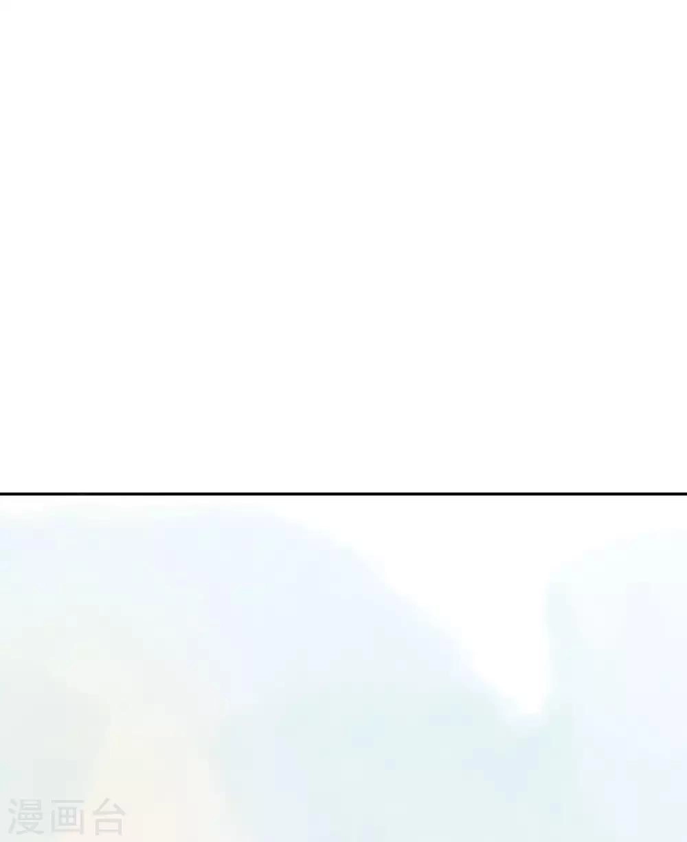 第48话 姐姐，你忘了司琴了吗？ 第38页