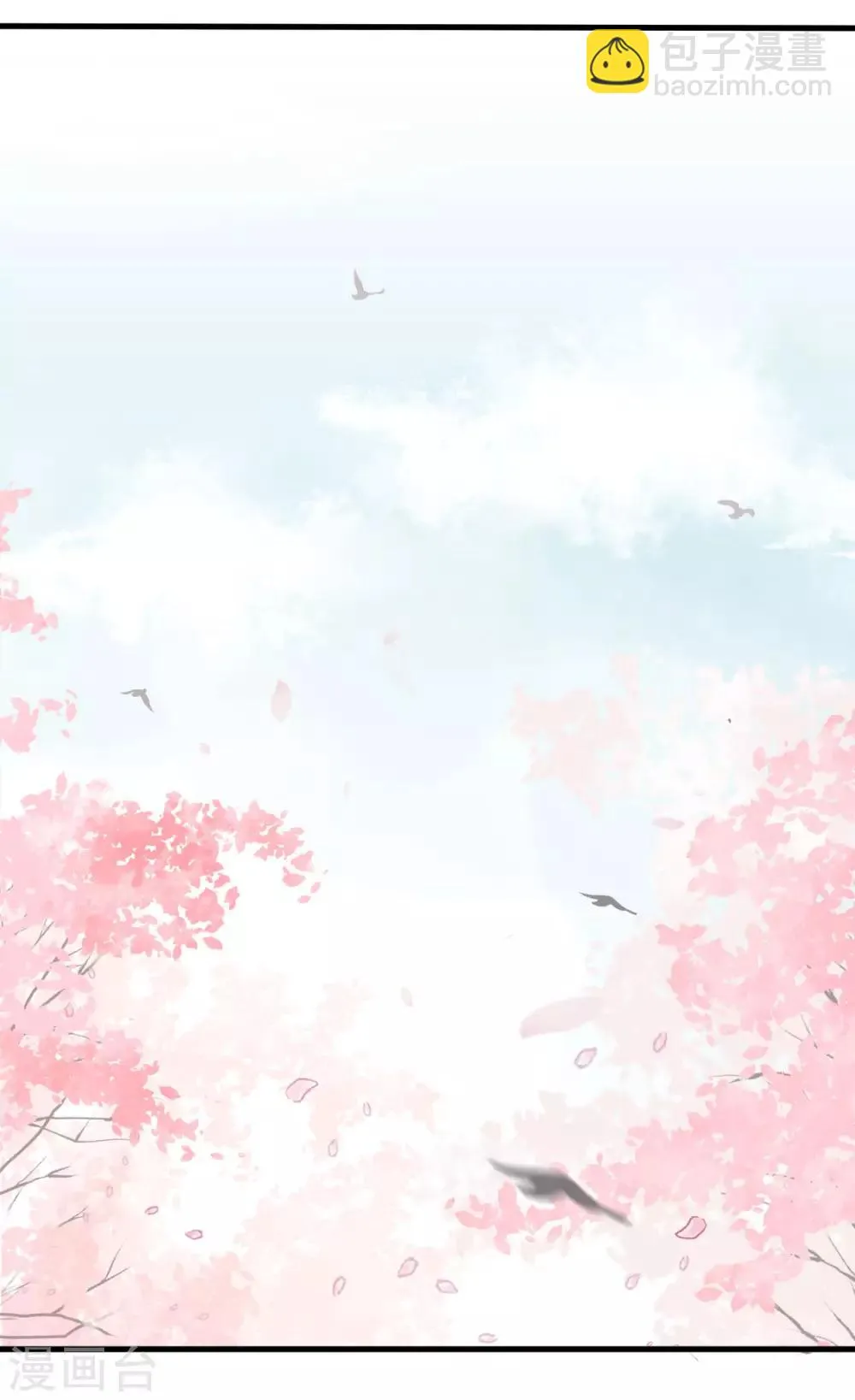 第49话 情不能自已 第6页