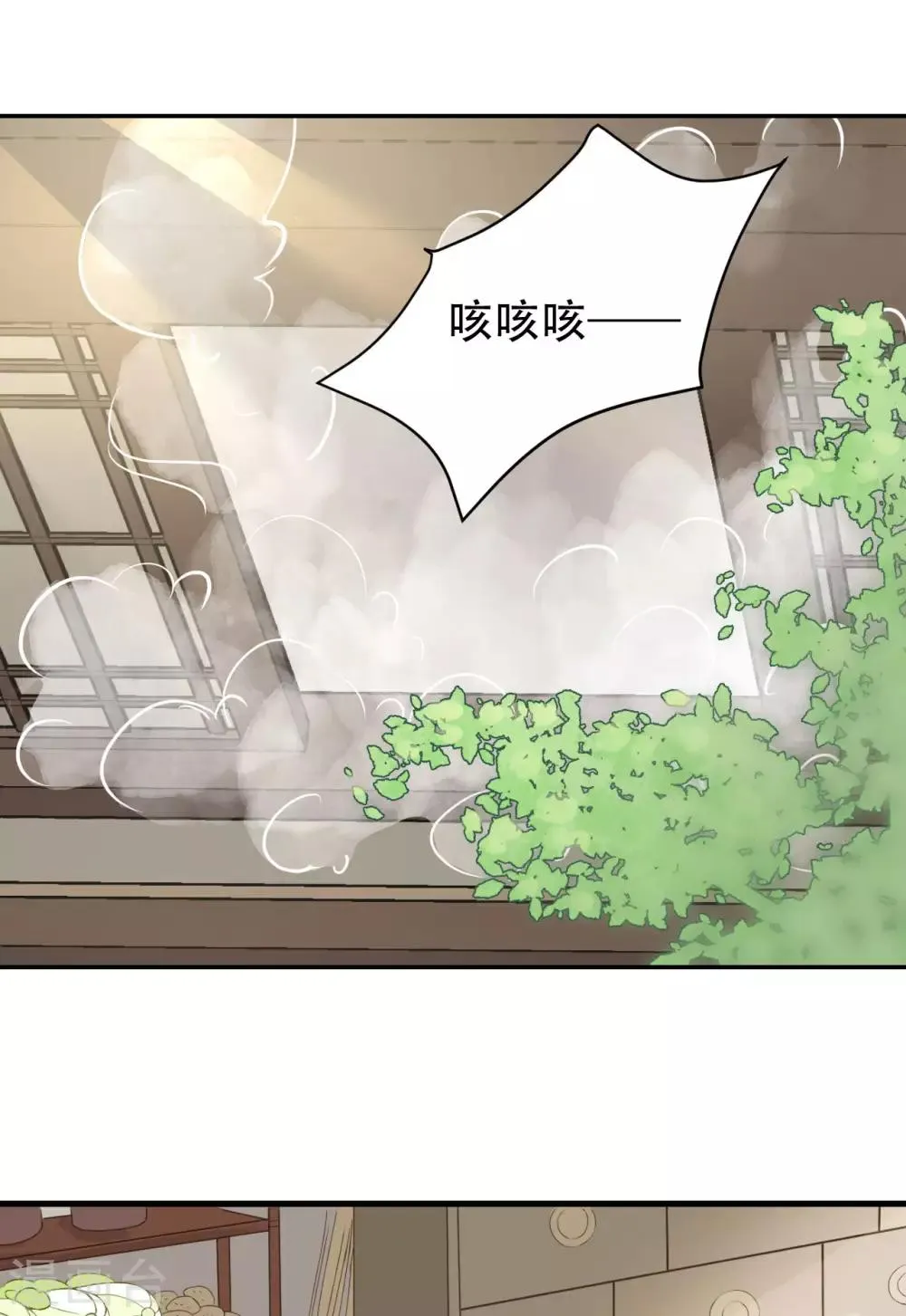 第49话 情不能自已 第22页