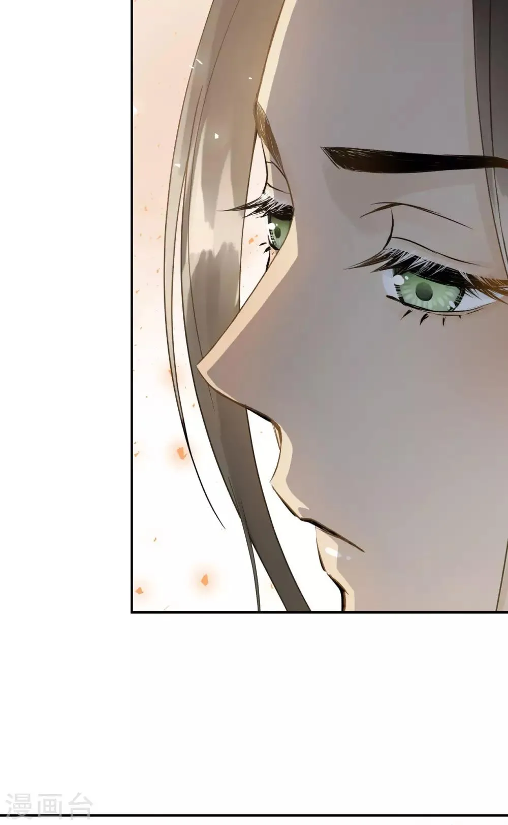 第49话 情不能自已 第33页
