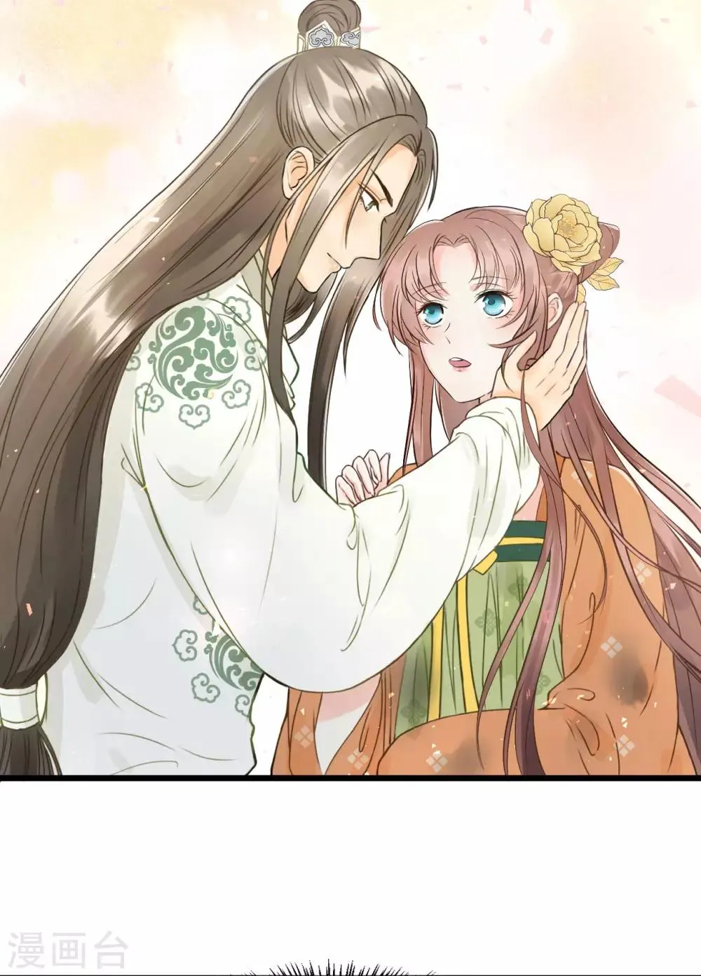 第49话 情不能自已 第36页