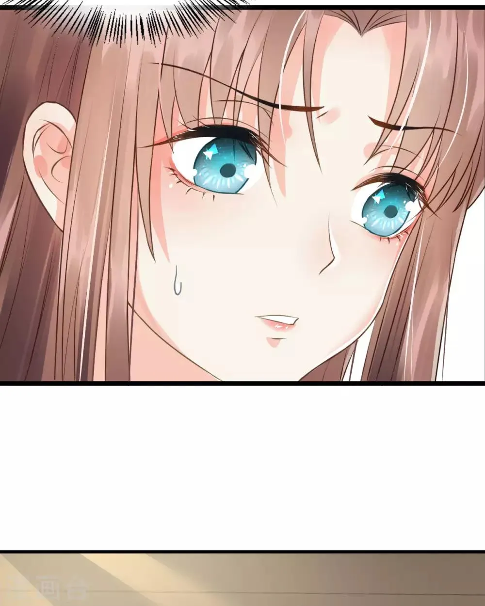 第51话 昭王侧妃 第15页
